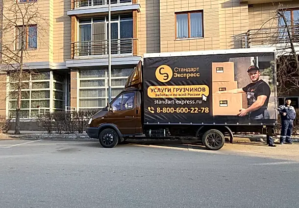 Перевозка холодильника в Астаны